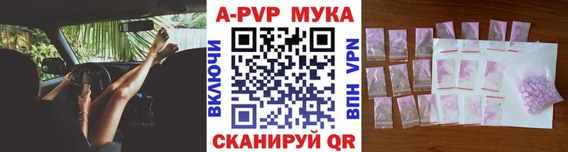 Купить ГАШИШ  АМФЕТАМИН  Alpha PVP  Конопля  Меф мяу мяу  КОКАИН  Бабушкин
