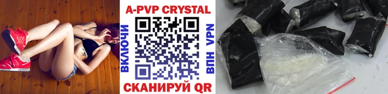 Купить закладки  Бабушкин  Альфа ПВП СК КРИС 
