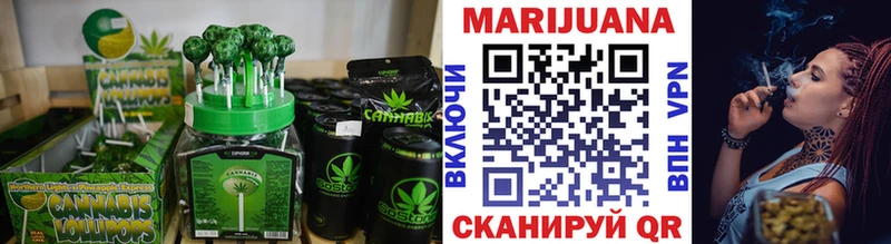 Печенье с ТГК конопля  Купить закладки  Бабушкин 