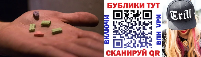 Купить  Бабушкин  Ecstasy mix 