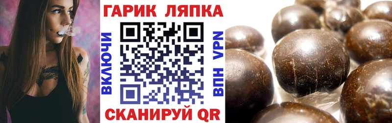 ГАШ Cannabis  Купить закладки  Бабушкин 