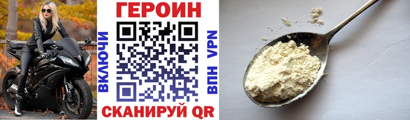 Купить где  Бабушкин  ГЕРОИН Афган 