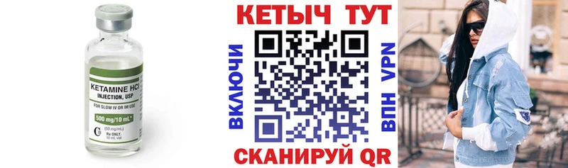 Купить  Бабушкин  КЕТАМИН ketamine 