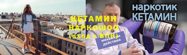 мет Краснотурьинск