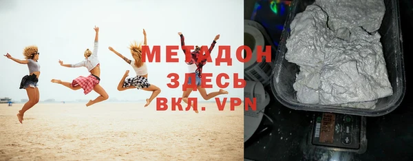 кокс Красноперекопск