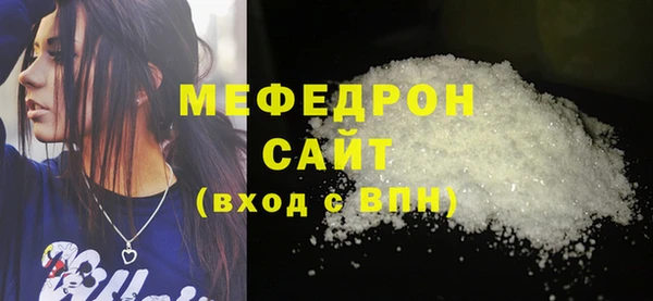 мет Краснотурьинск
