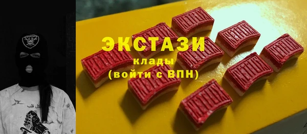 трава Краснослободск