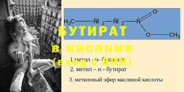 кокс Красноперекопск