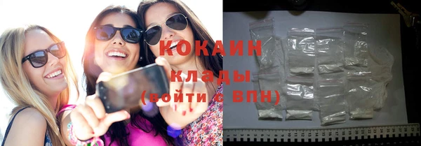 кокс Красноперекопск
