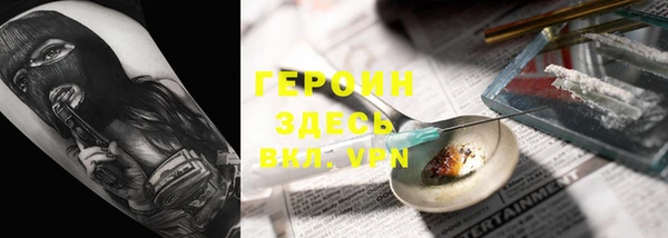 трава Краснослободск