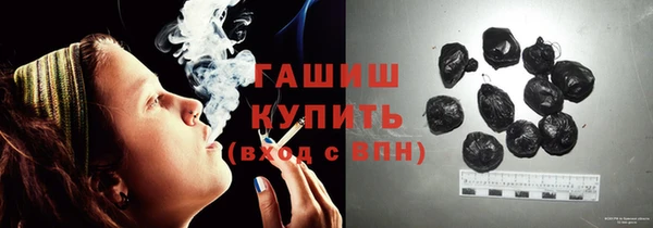 трава Краснослободск