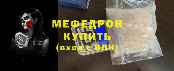 трава Краснослободск