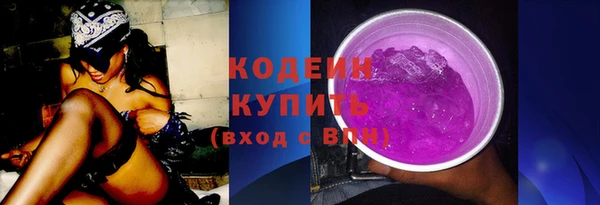 трава Краснослободск