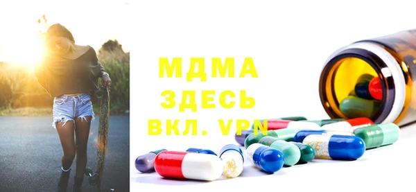кокс Красноперекопск