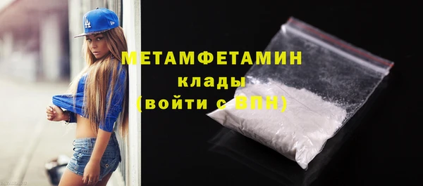 мет Краснотурьинск