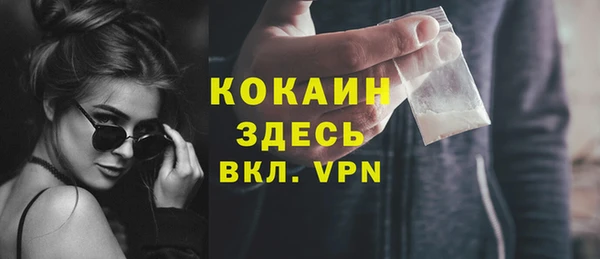 кокс Красноперекопск