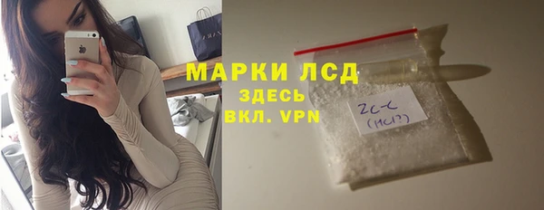 мет Краснотурьинск
