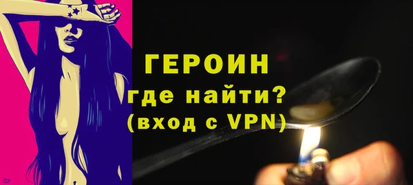 мет Краснотурьинск