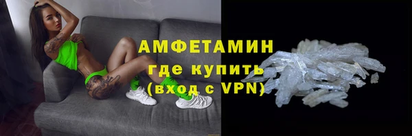 трава Краснослободск