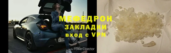 трава Краснослободск