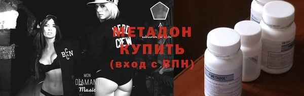 трава Краснослободск