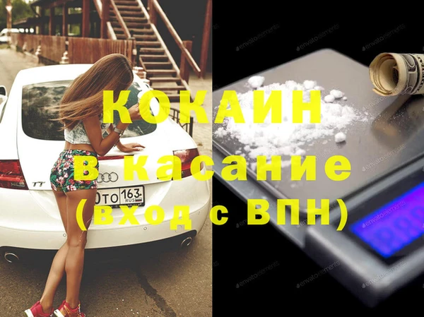 трава Краснослободск