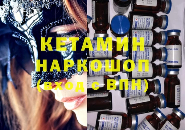 кокс Красноперекопск