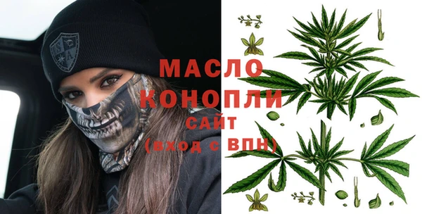 трава Краснослободск