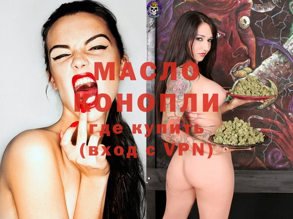 трава Краснослободск