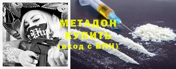 трава Краснослободск