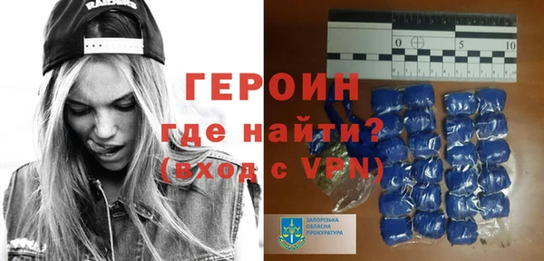трава Краснослободск