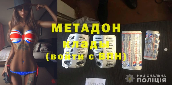 кокс Красноперекопск