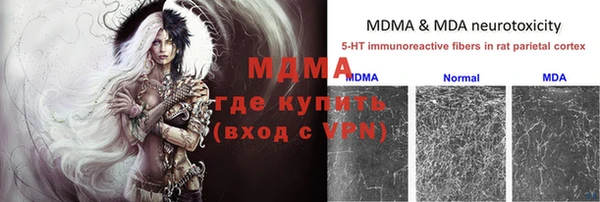 трава Краснослободск