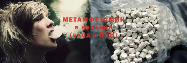 мет Краснотурьинск