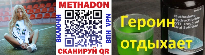 МЕТАДОН мёд  Купить  Бабушкин 