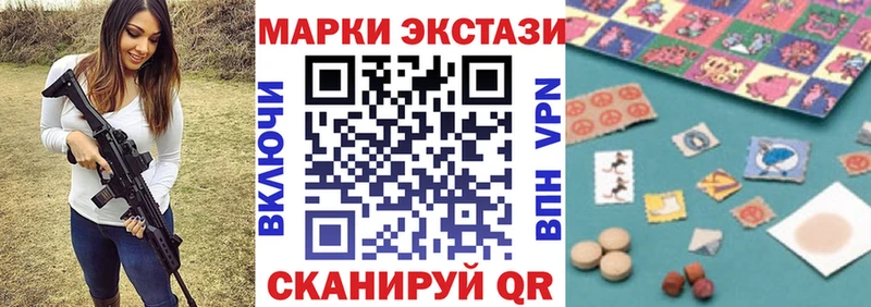 Наркотические марки 1500мкг  Купить  Бабушкин 
