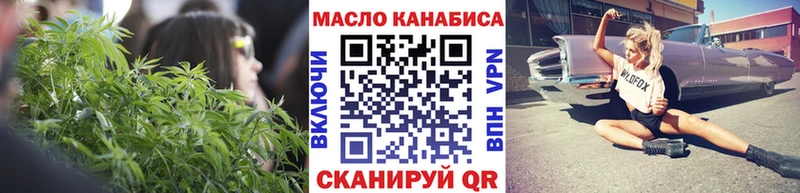 Купить  Бабушкин  ТГК вейп 